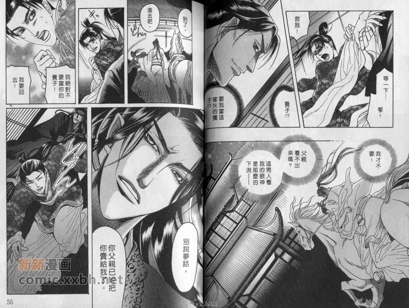 第1卷