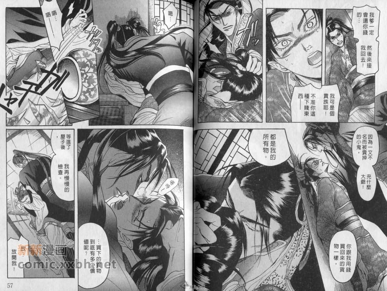 第1卷