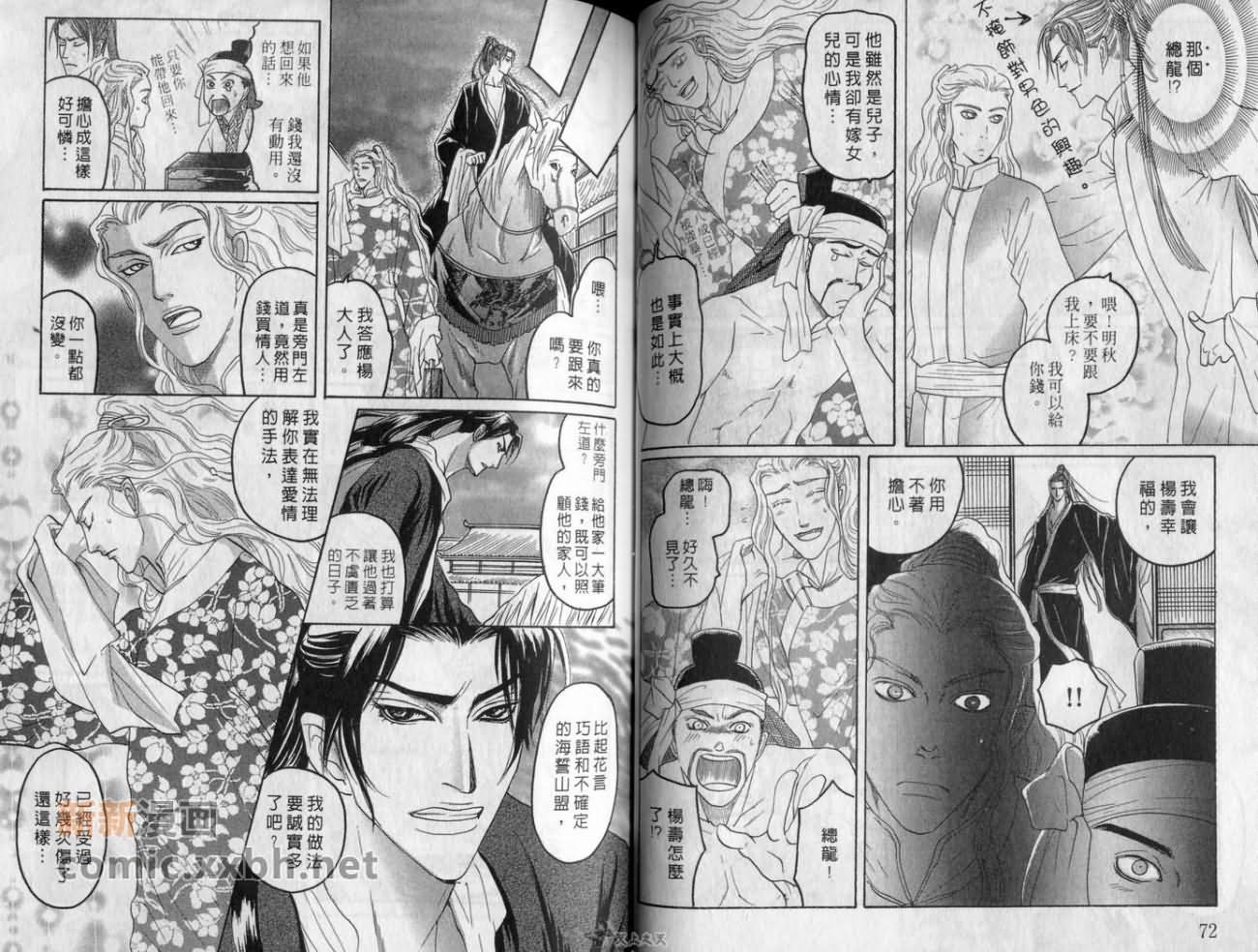 第1卷