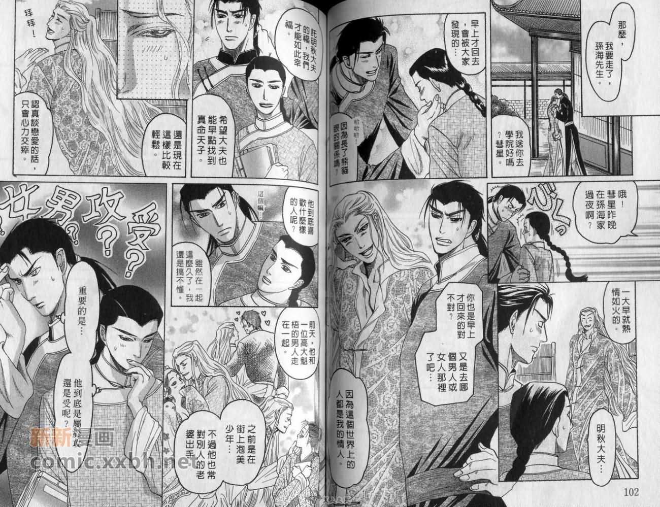 第1卷