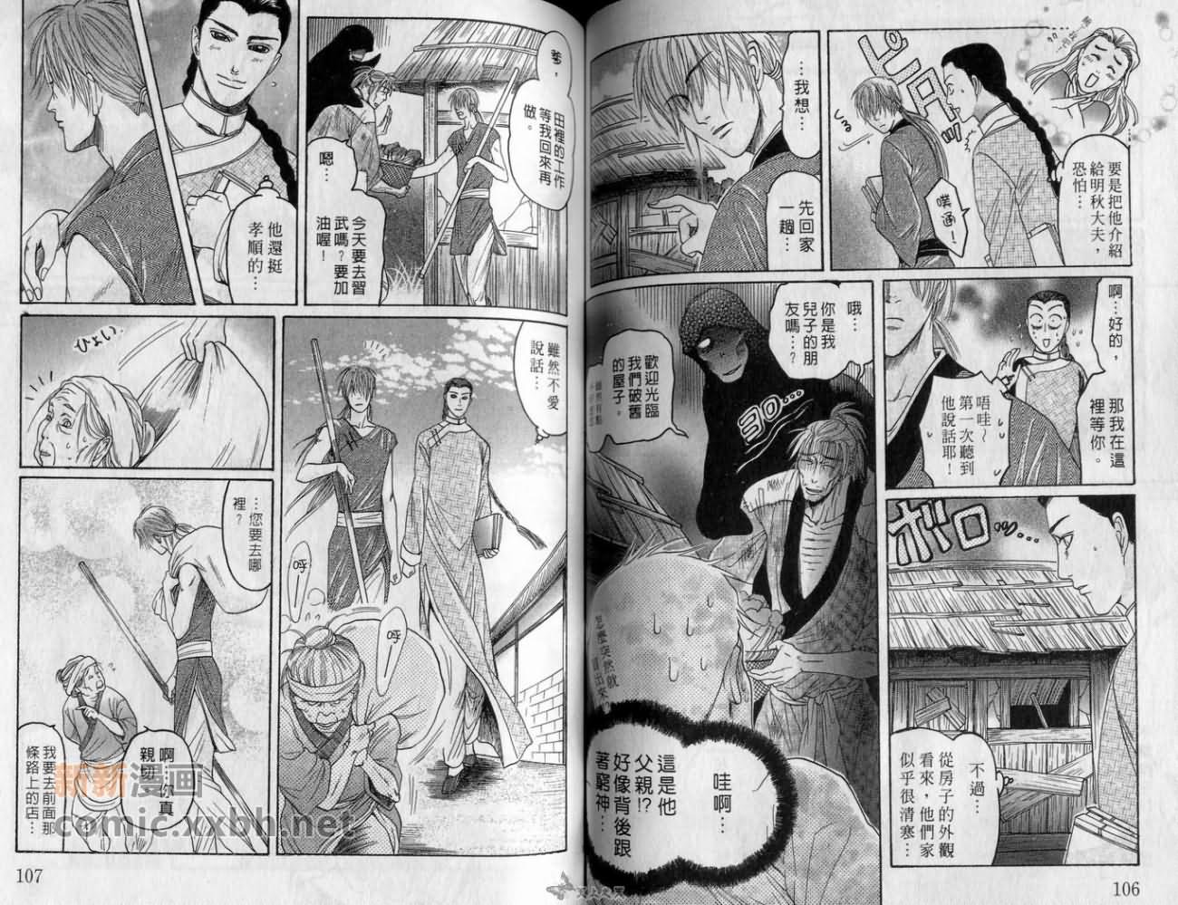 第1卷