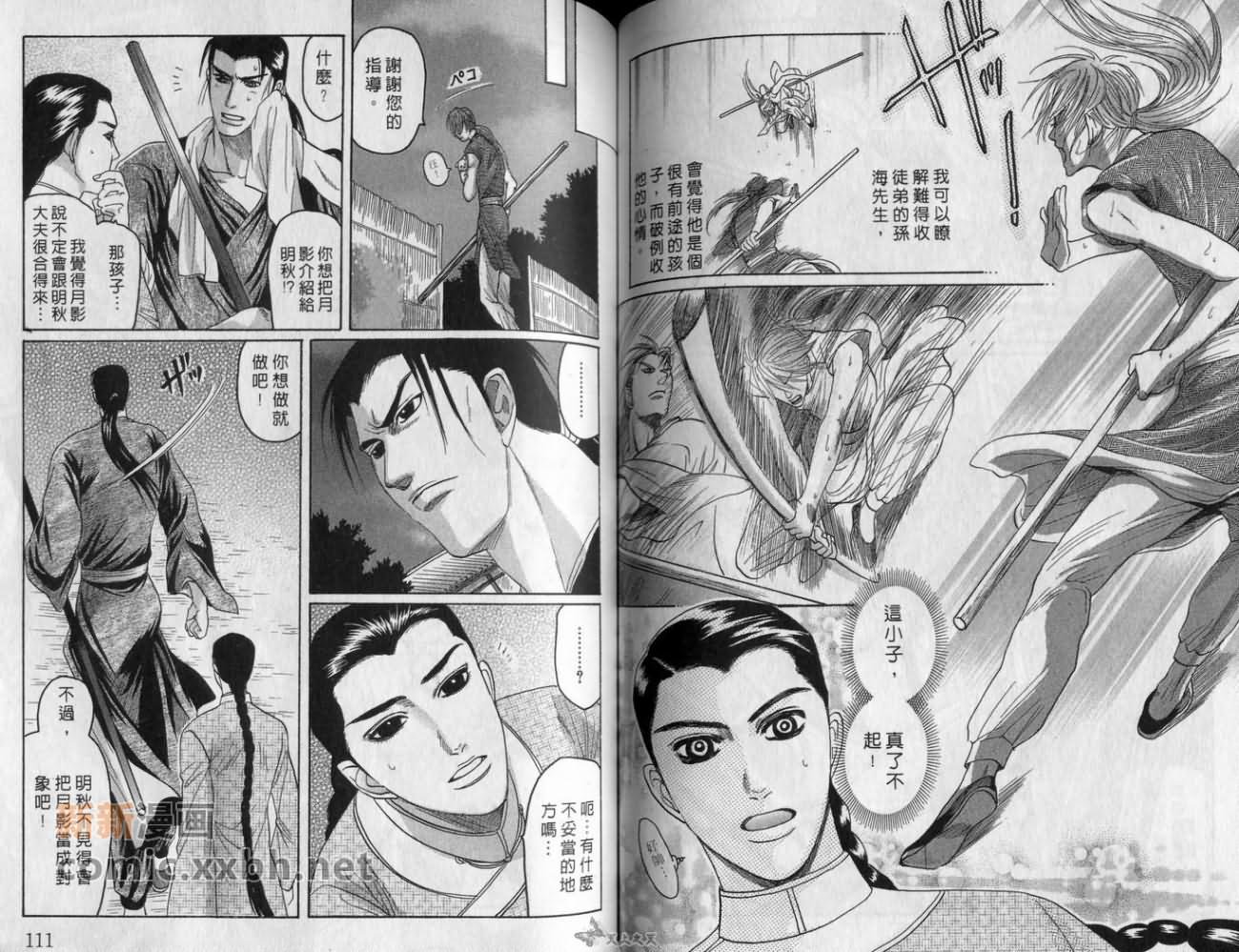 第1卷
