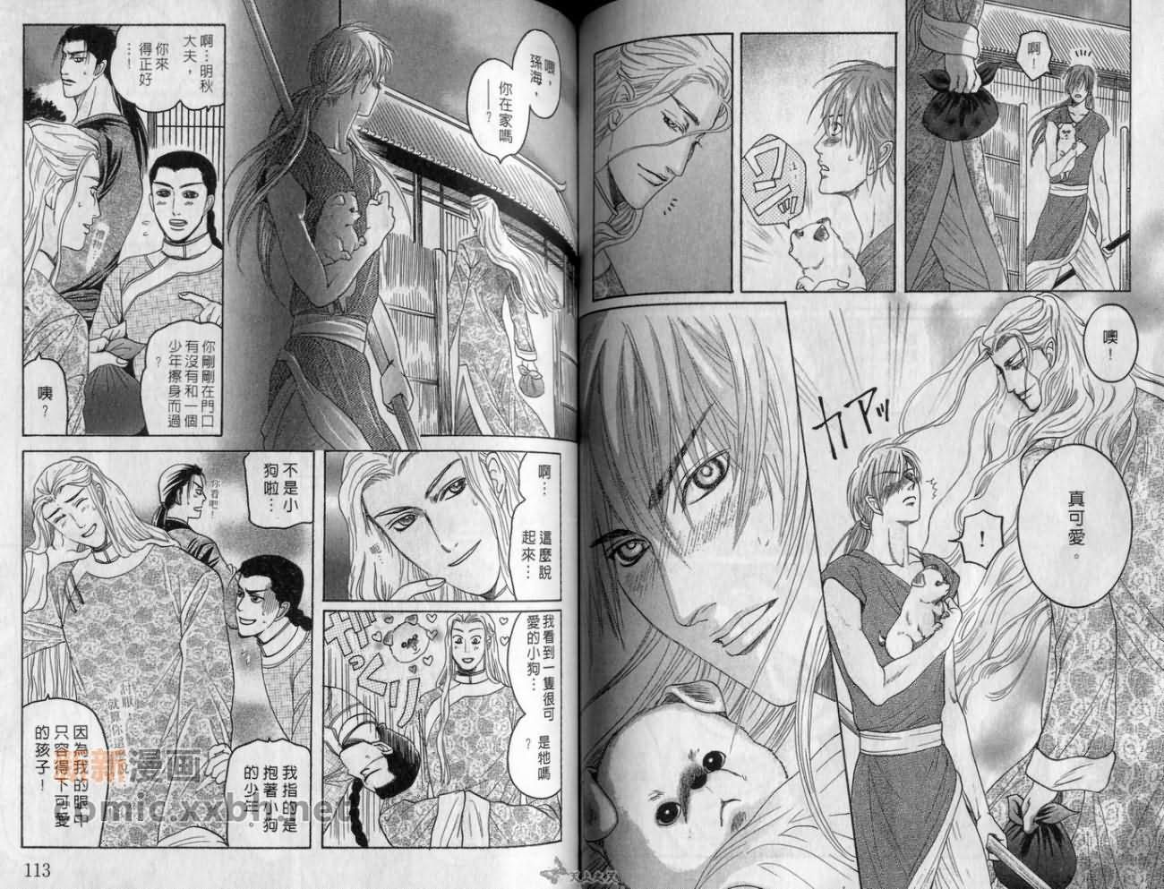 第1卷