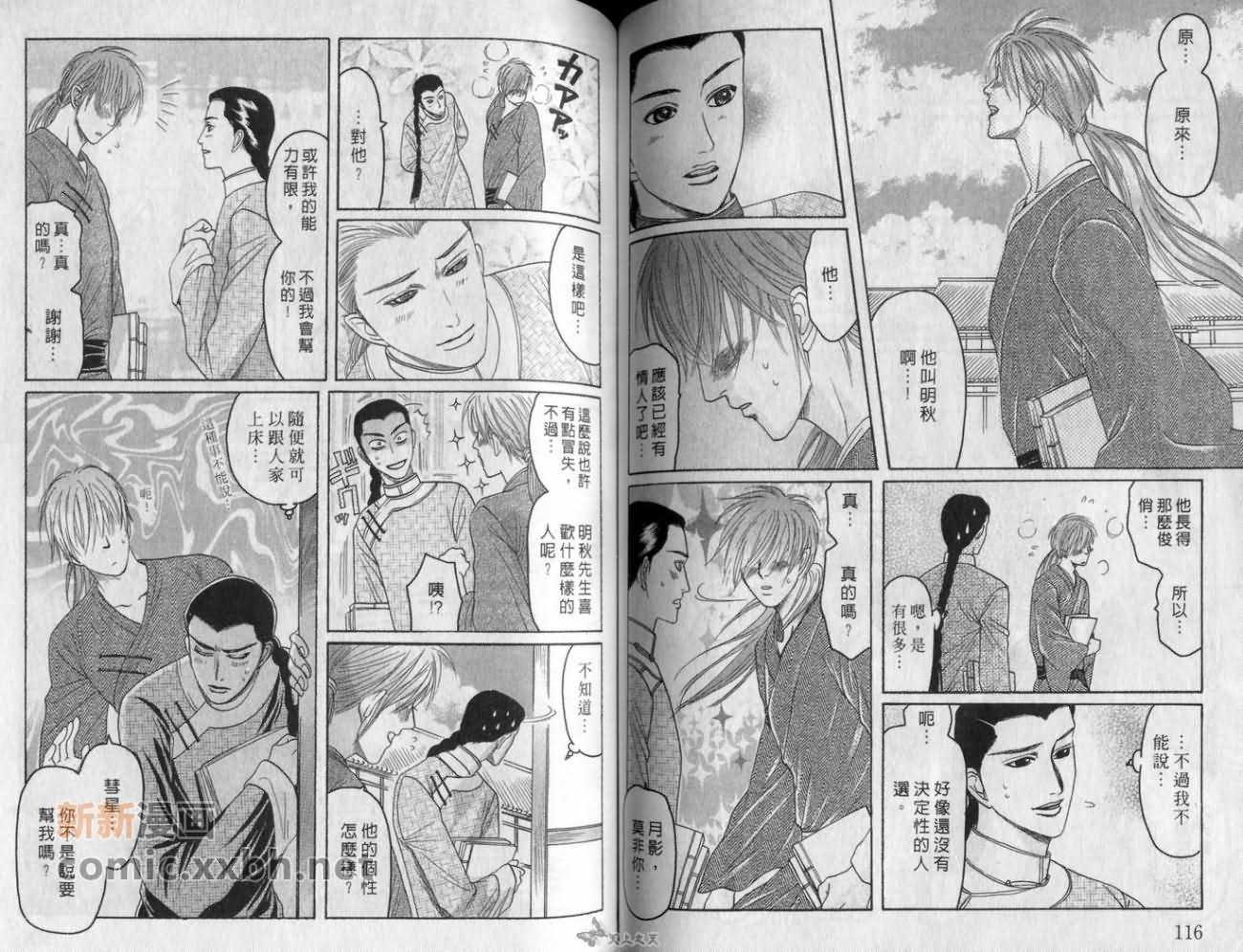 第1卷