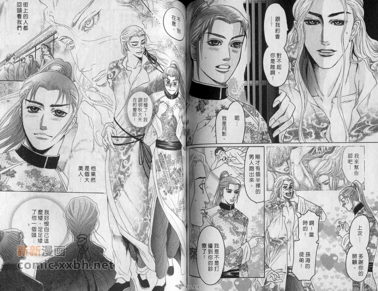 第1卷