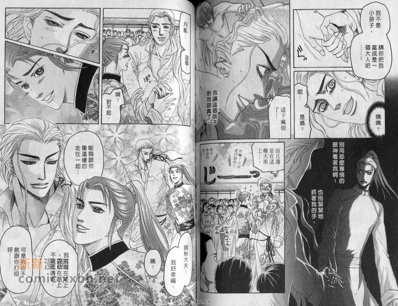 第1卷