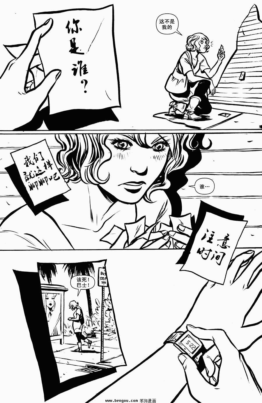 第3话