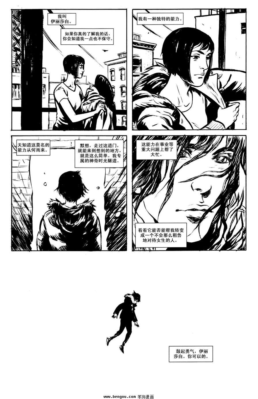 第5话