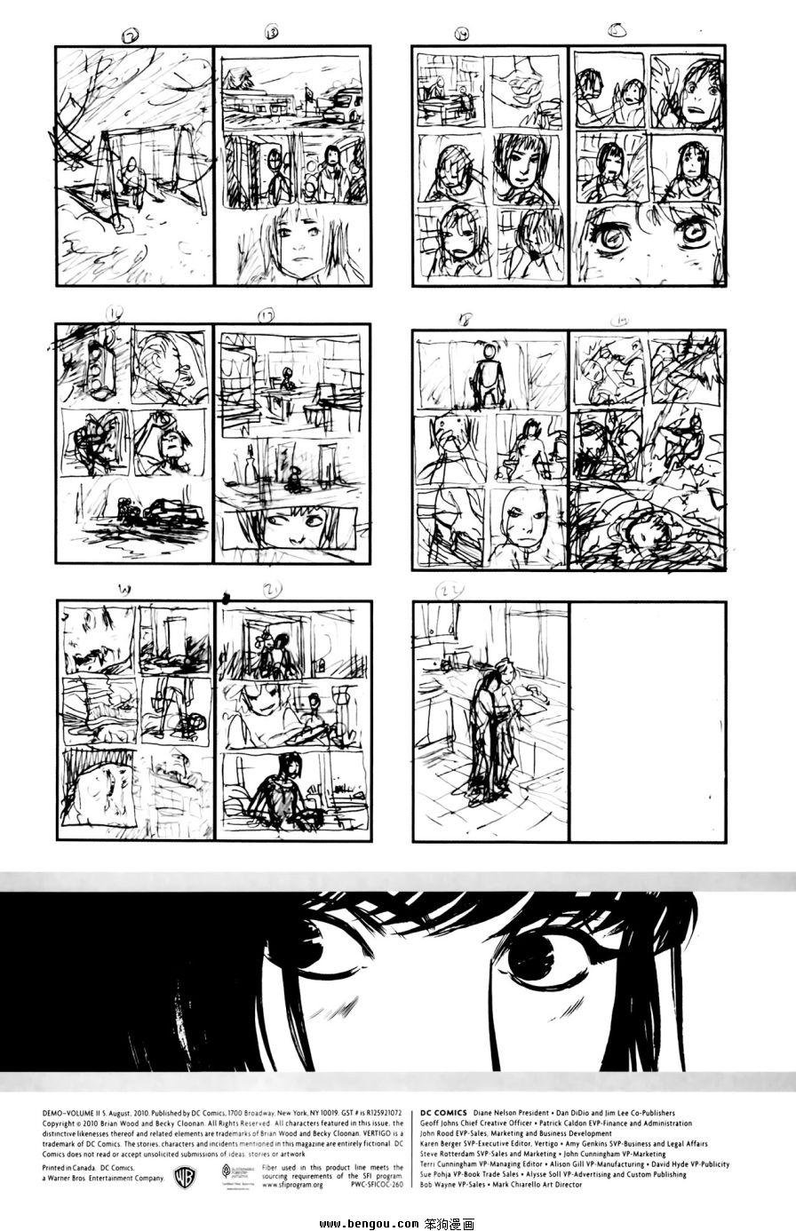 第5话