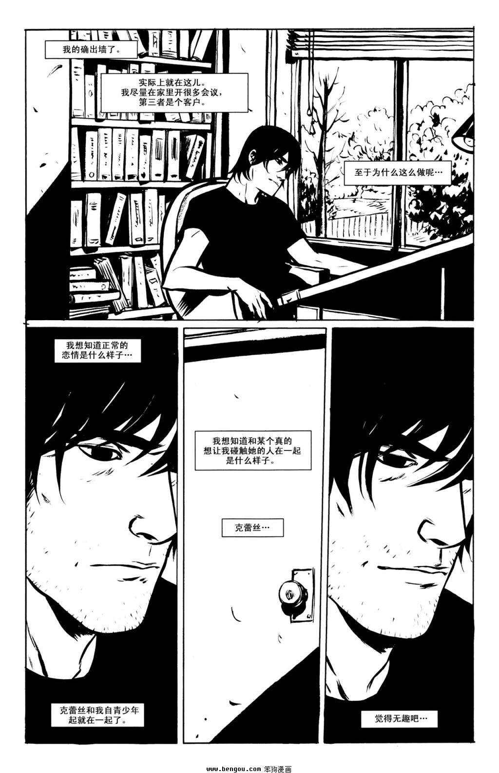 第6话
