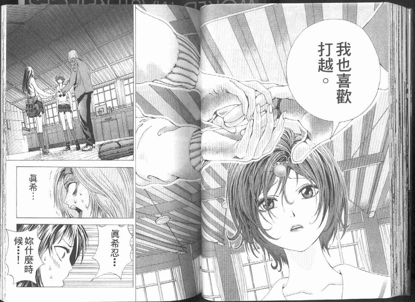 第1卷