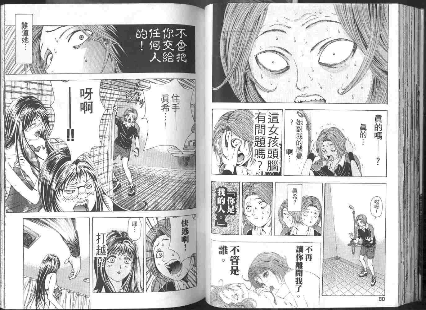 第1卷