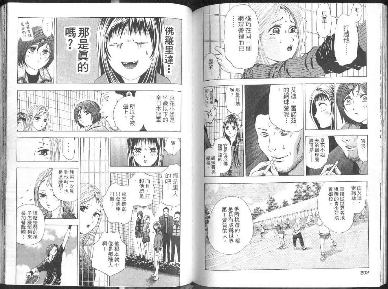 第1卷