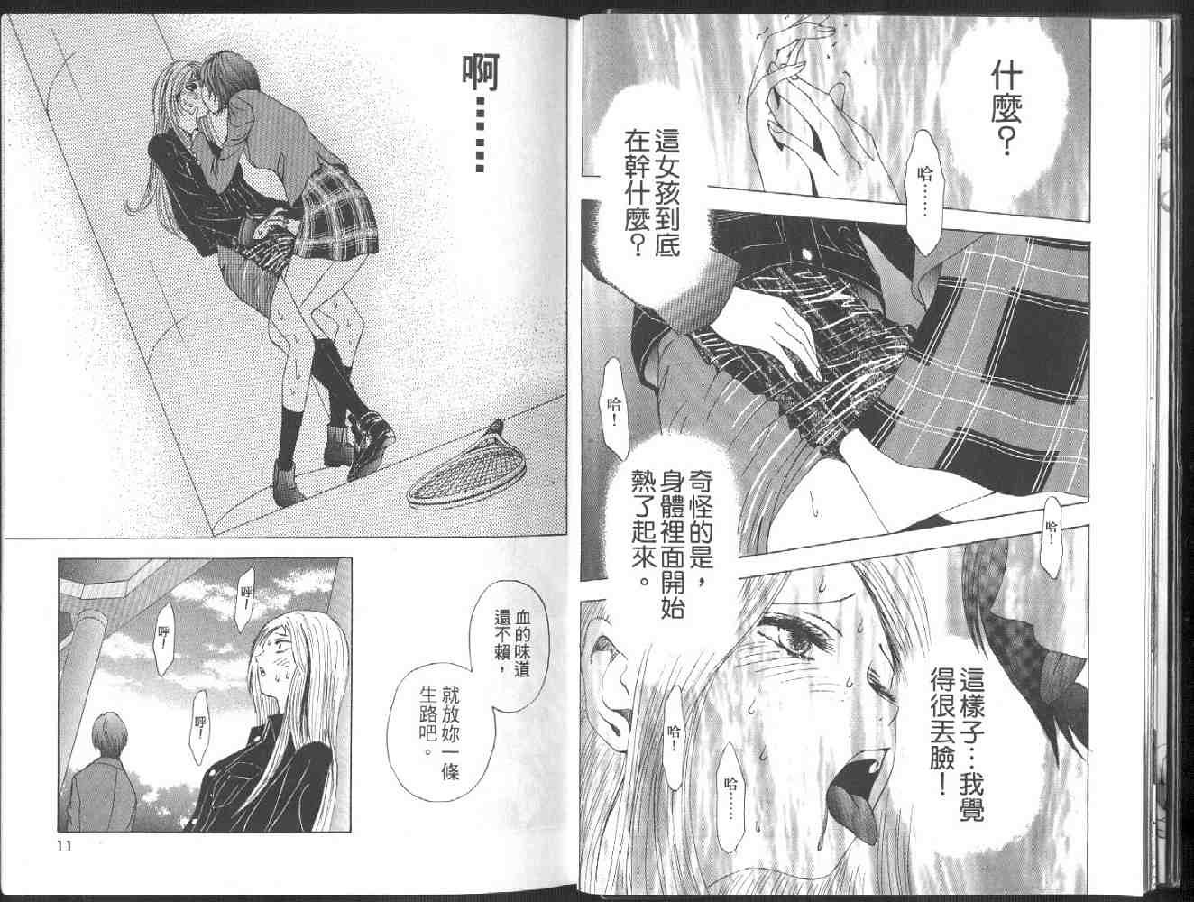 第2卷