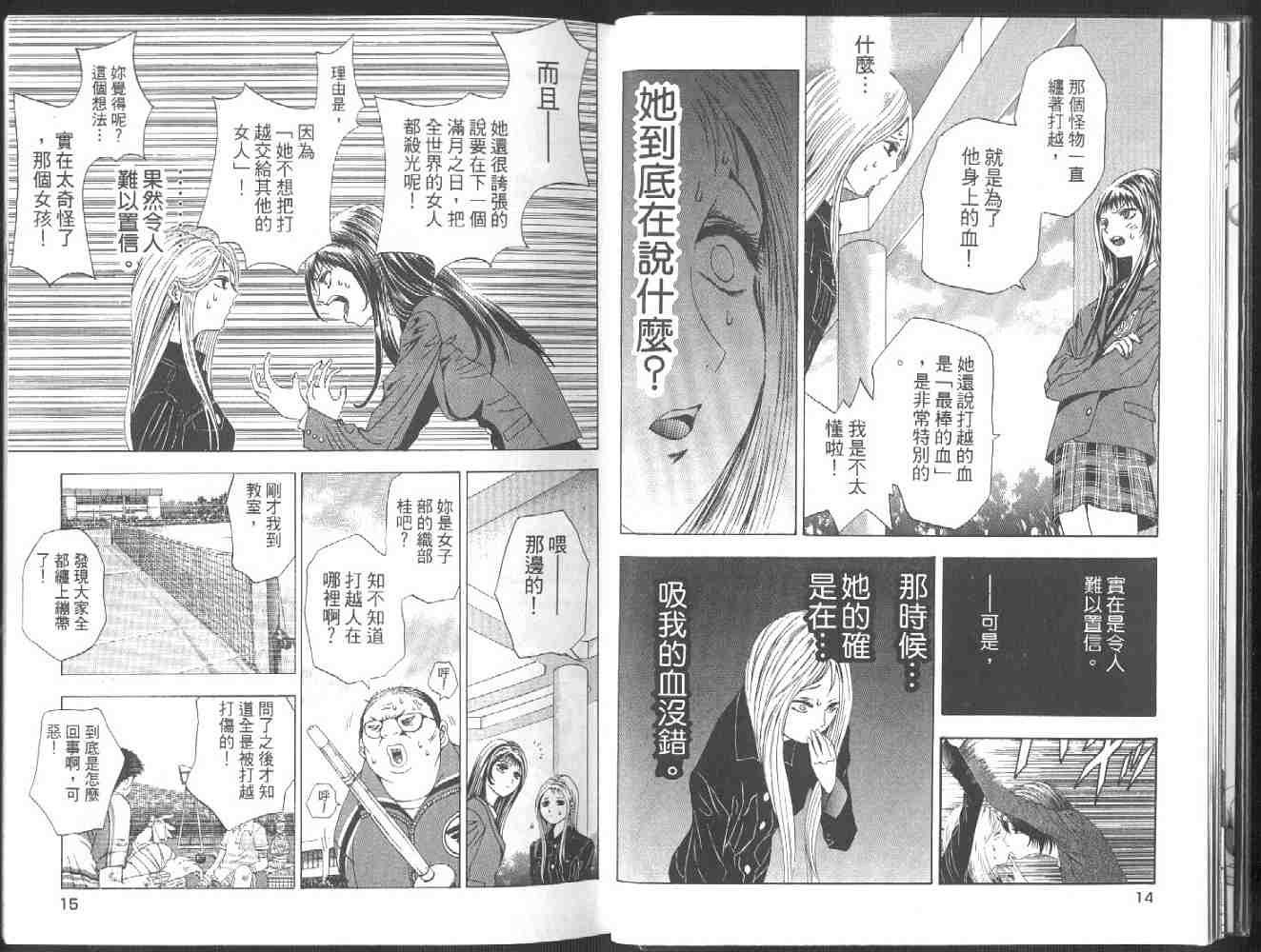 第2卷
