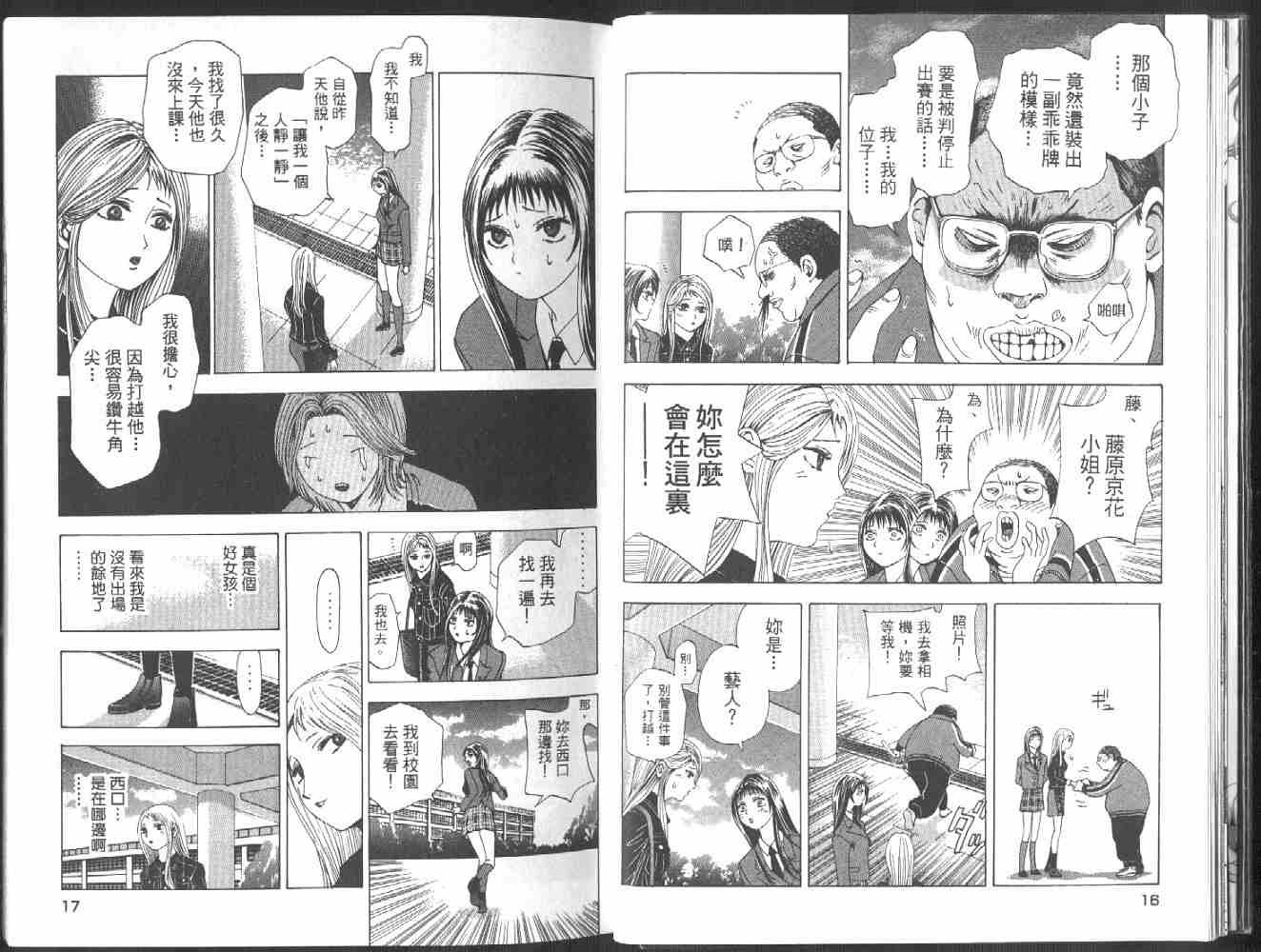 第2卷