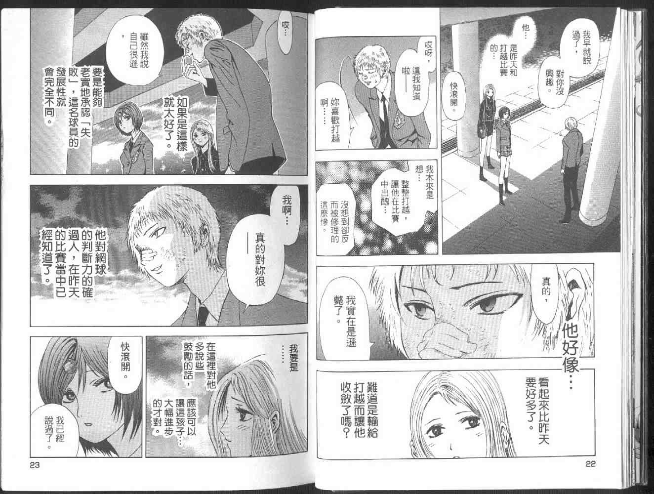 第2卷