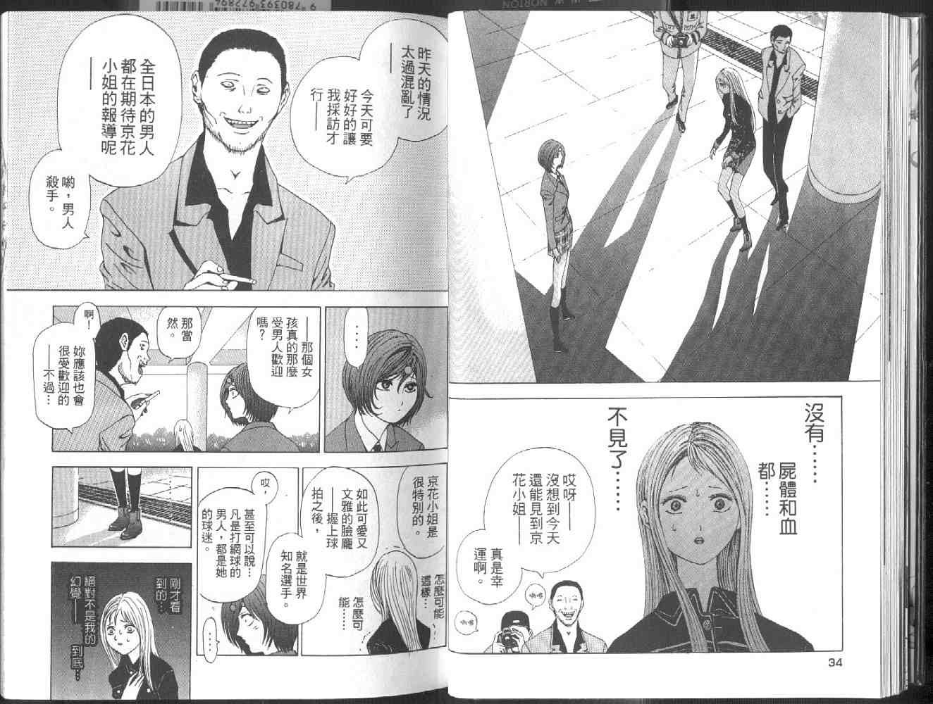 第2卷