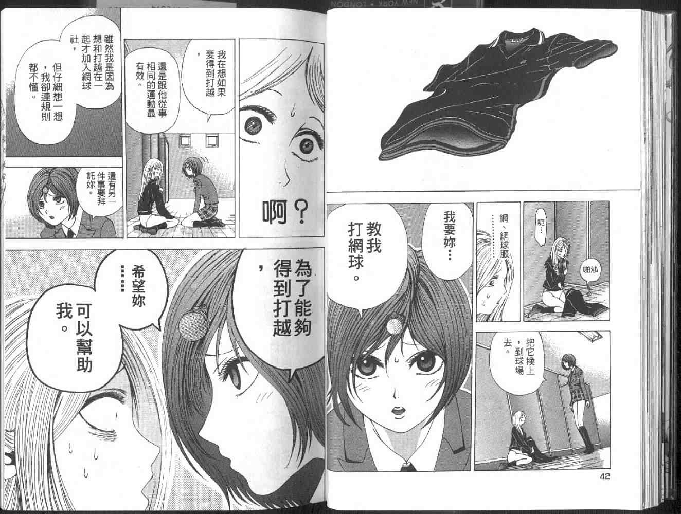 第2卷
