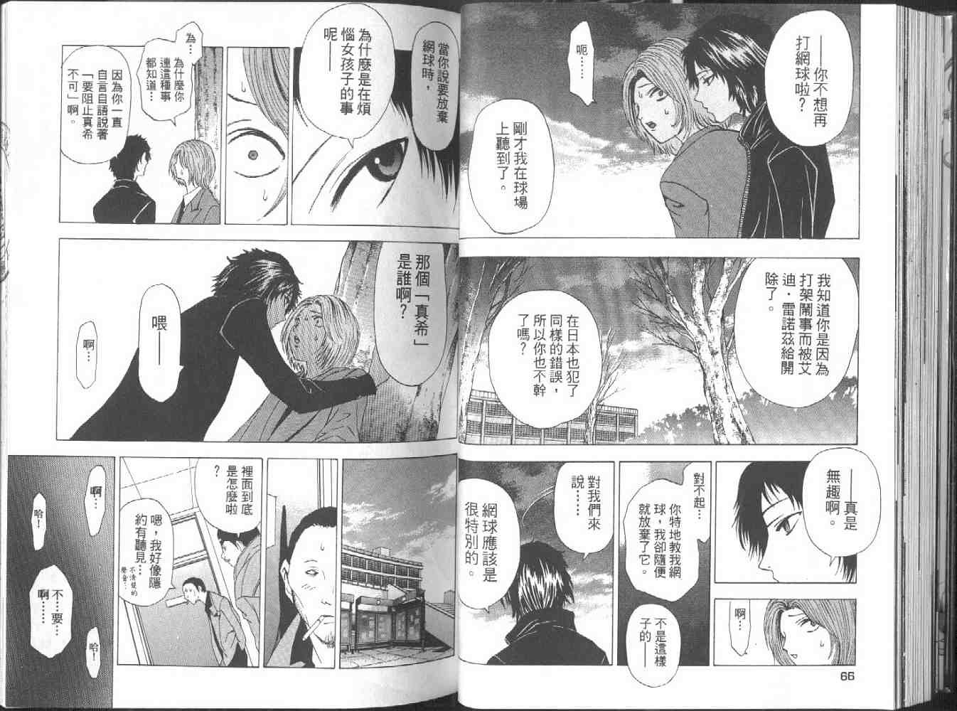 第2卷