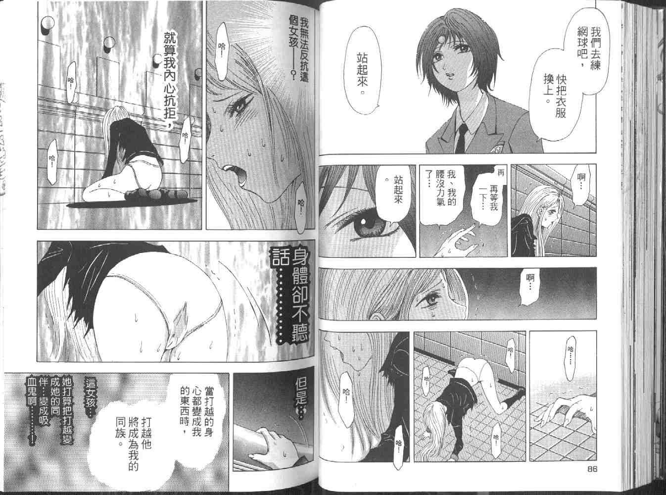 第2卷
