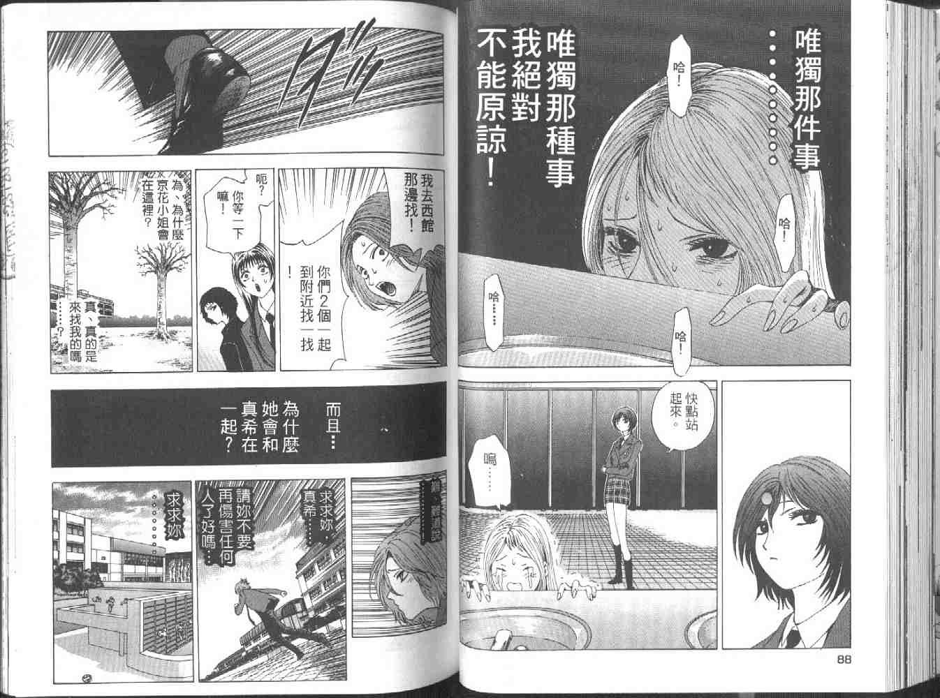 第2卷