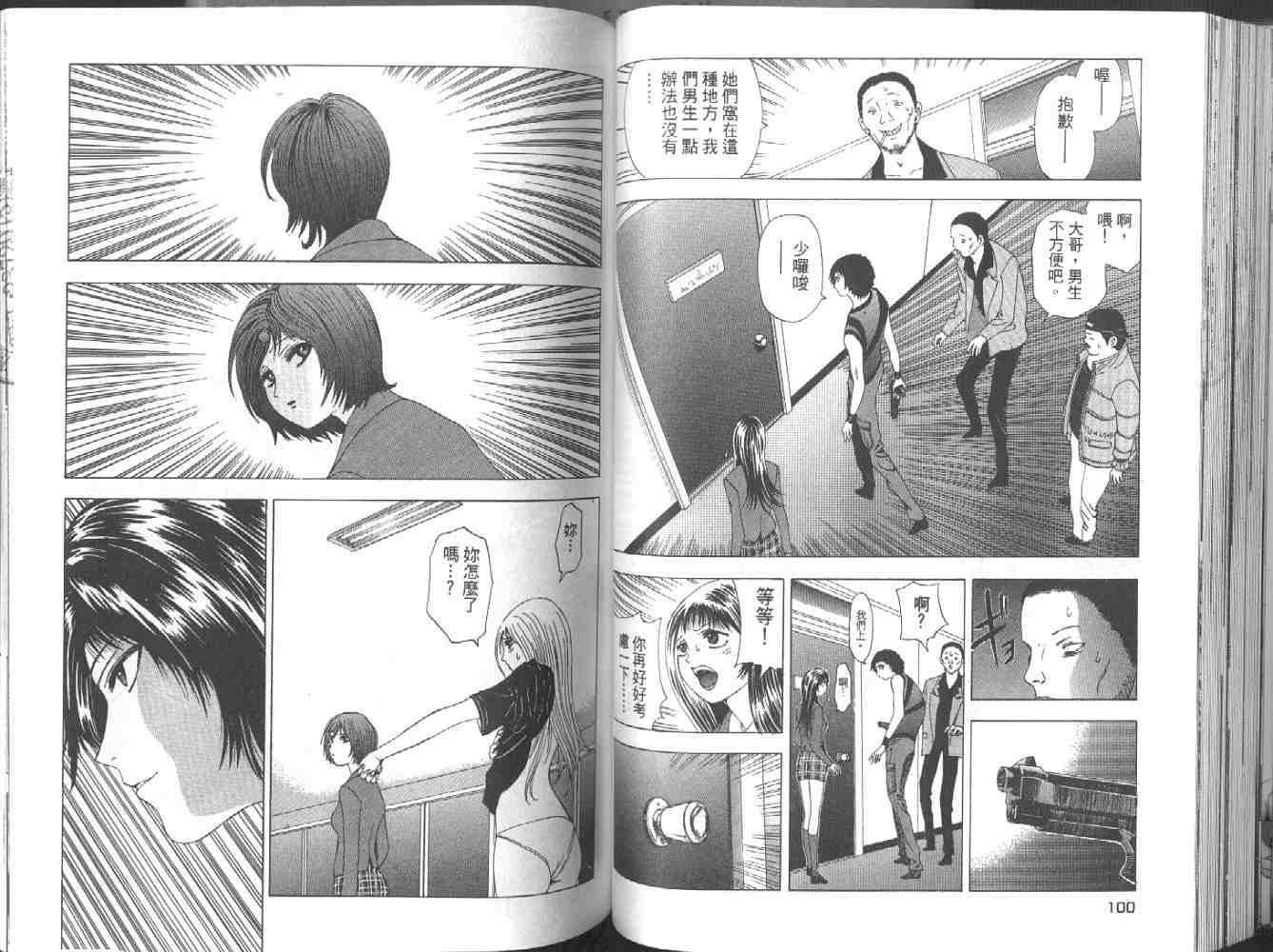 第2卷