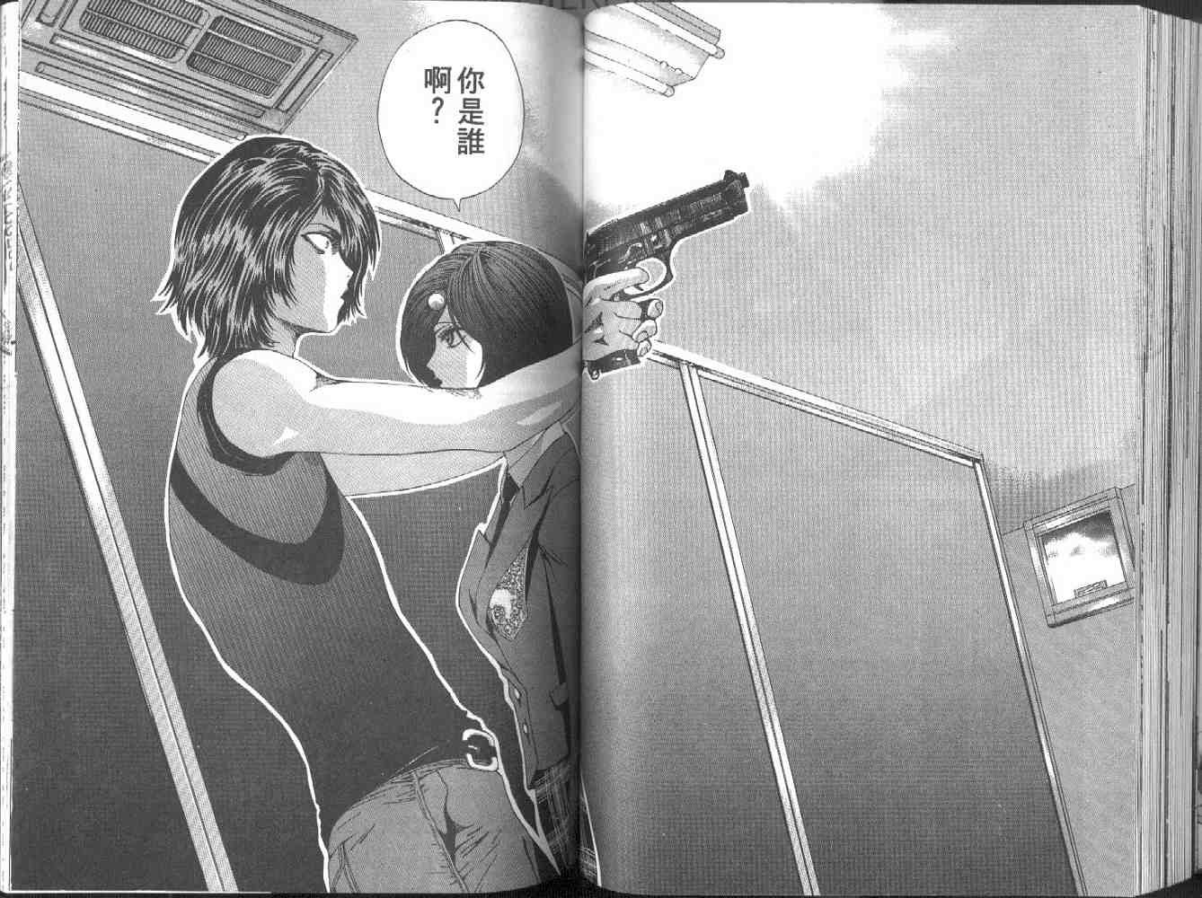 第2卷