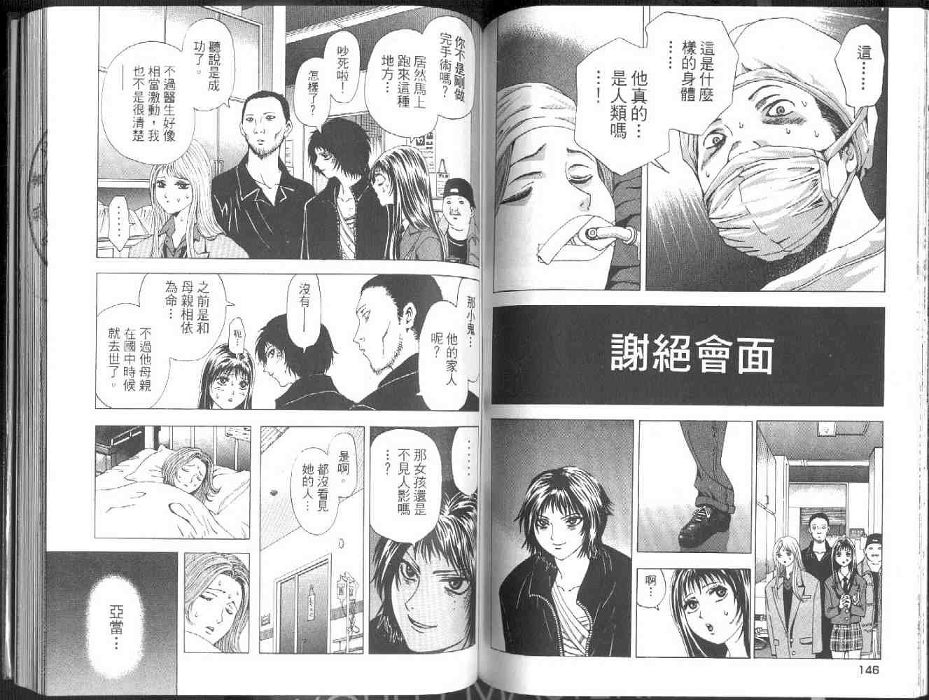 第2卷