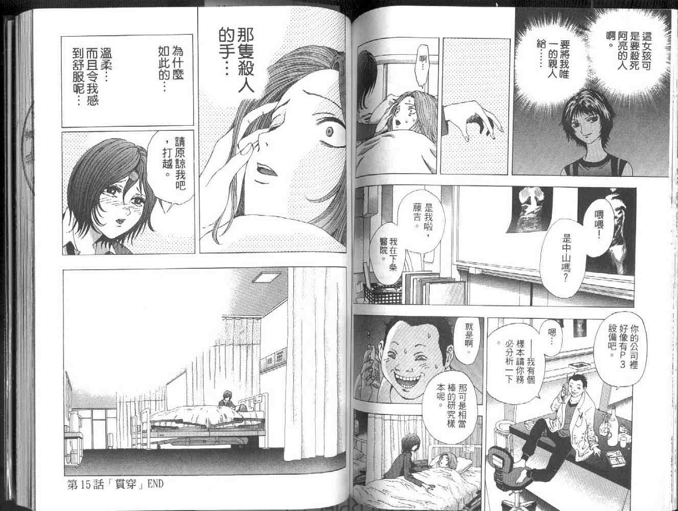 第2卷