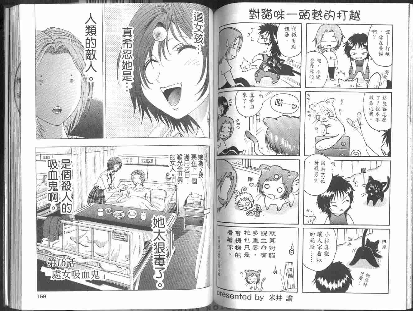 第2卷