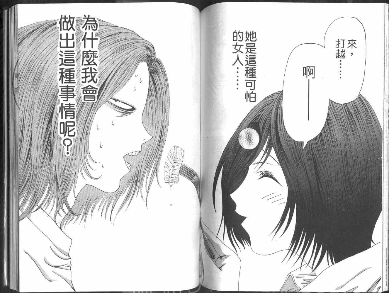 第2卷