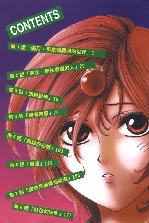 第3卷