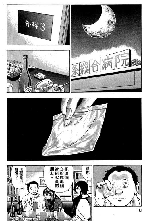 第3卷