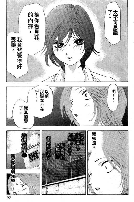 第3卷