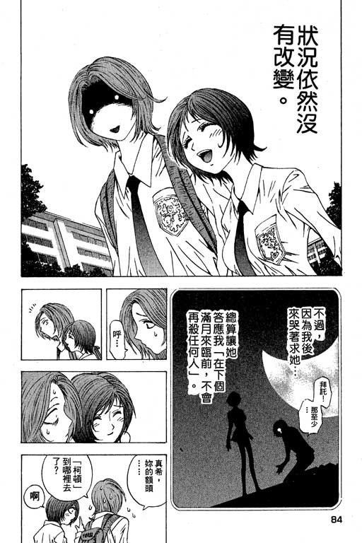 第3卷