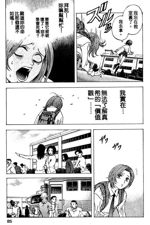 第3卷