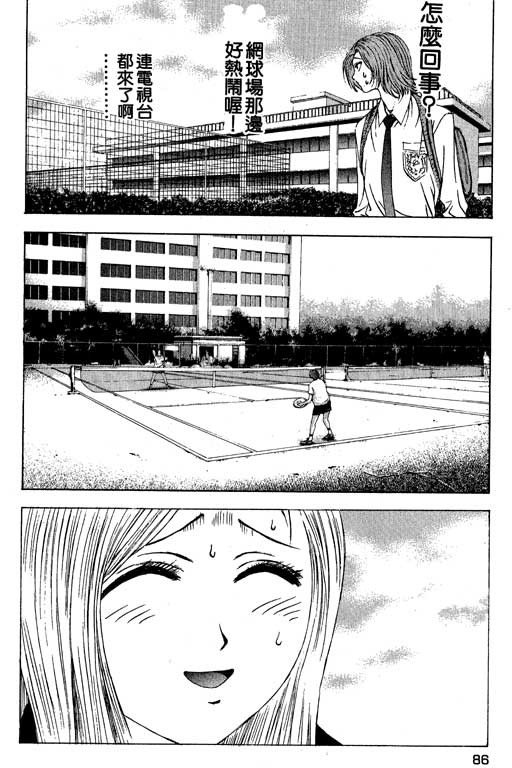 第3卷