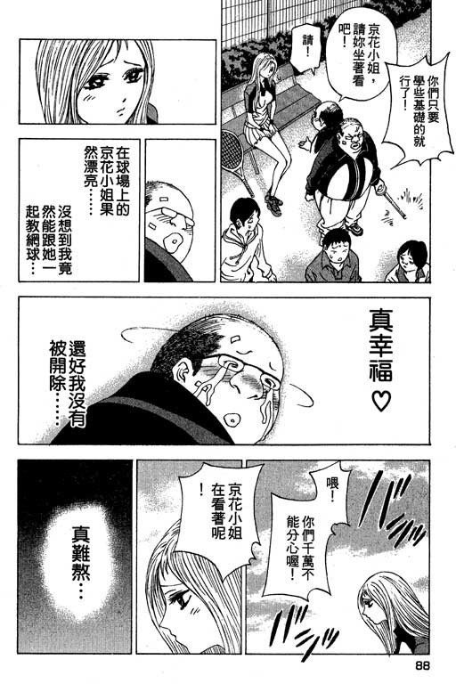 第3卷