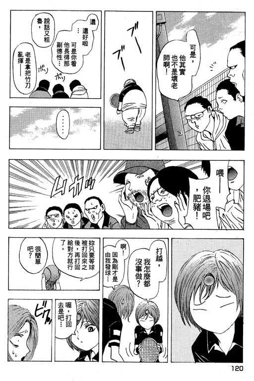 第3卷