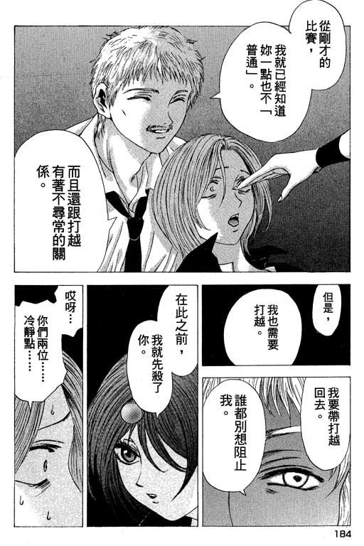 第3卷