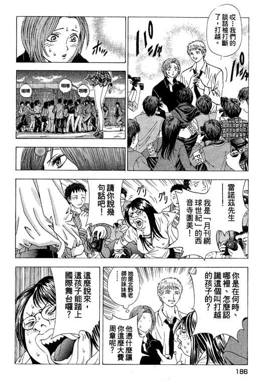 第3卷