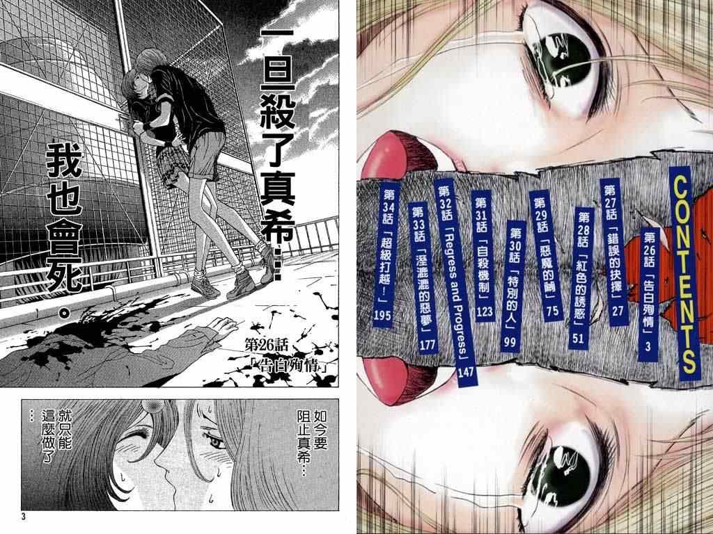 第4卷
