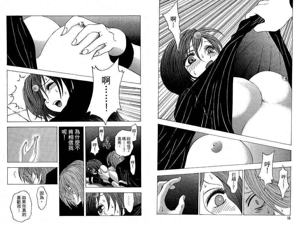 第4卷