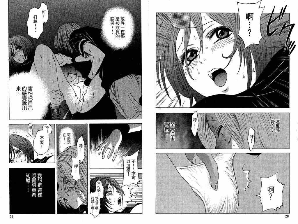 第4卷