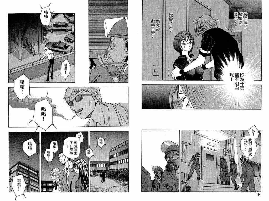 第4卷