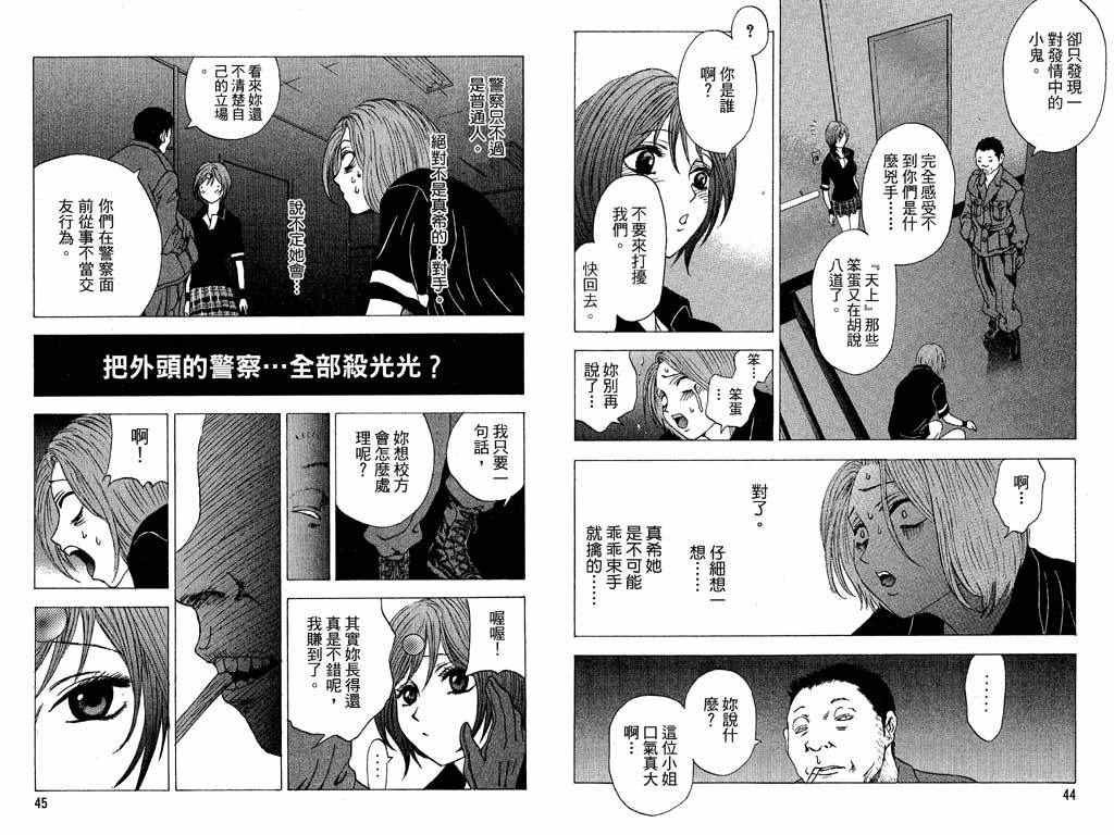 第4卷