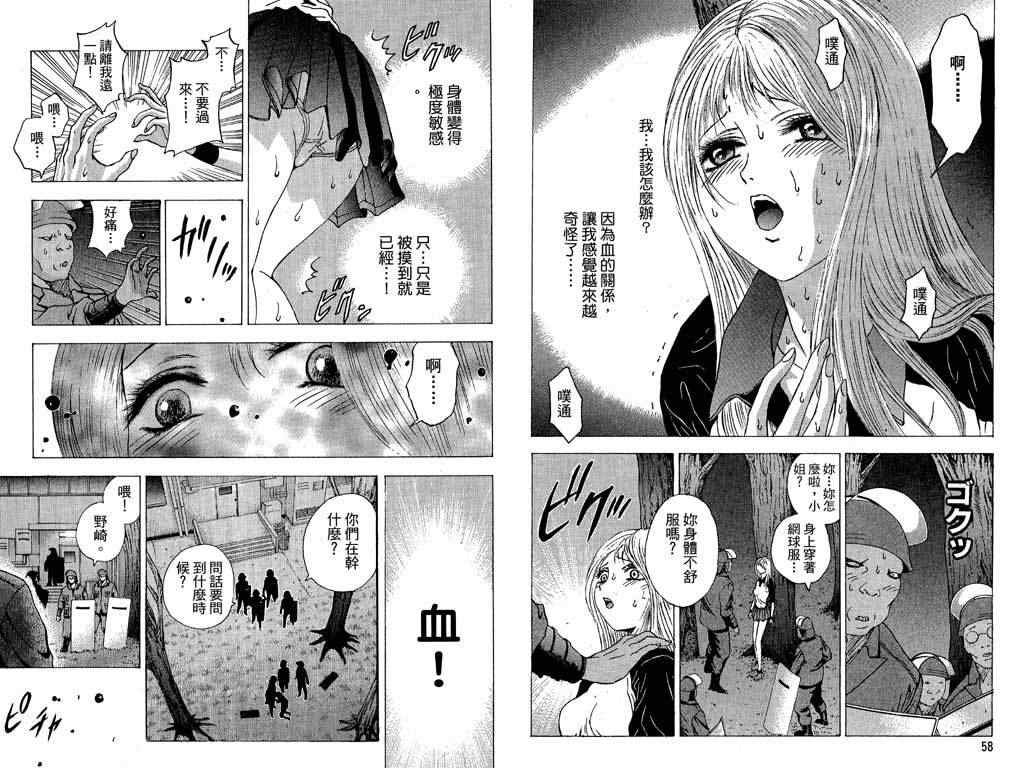 第4卷