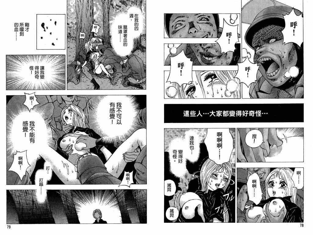 第4卷