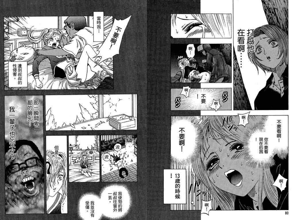 第4卷